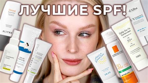 Защита от солнца: почему SPF крем необходим каждый день