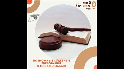 Защита прав отца и возможные судебные пути