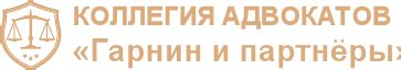 Защита прав потерпевших с нарушением здоровья