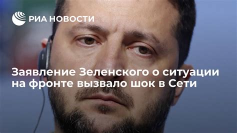 Заявление Зырянова вызвало шок среди следователей