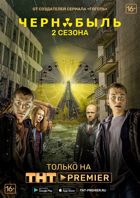 Звуковое написание имени героини сериала Зона отчуждения