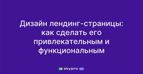 Звучание цветного названия семьи: как сделать его гармоничным и привлекательным