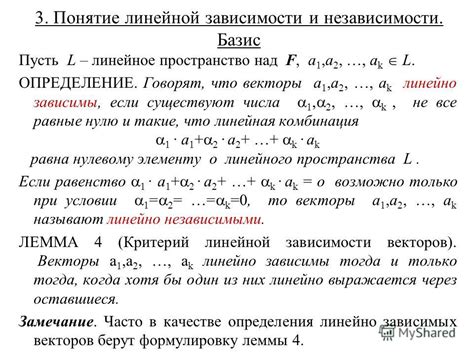 Здоровая балансировка независимости и зависимости