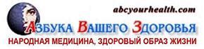 Здоровое питание и очистка организма: связь с биополем и естественное восстановление