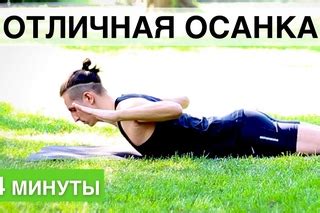 Здоровый образ жизни: питание и физические упражнения