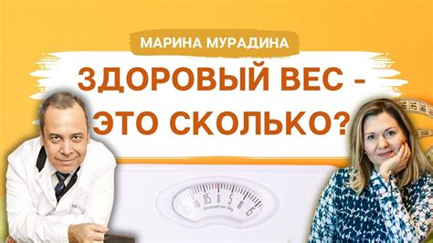 Здоровый подход к питанию