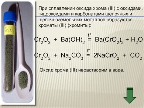 Здоровье и безопасность при работе с оксидами и гидроксидами