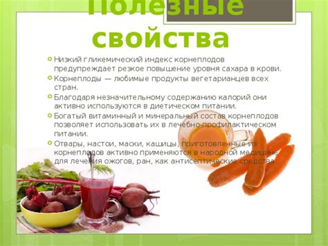 Зерновые продукты и их витаминный состав