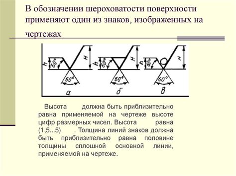 Знаки на поверхности