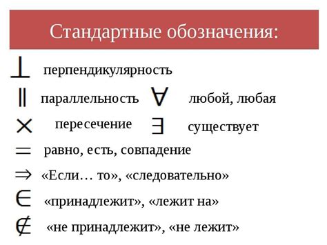 Знаки определения последнего и их значения