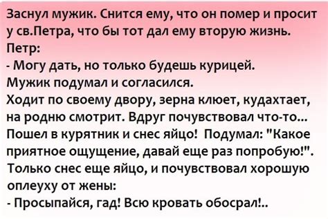 Знаки судьбы: предложение от бывшего мужа во сне