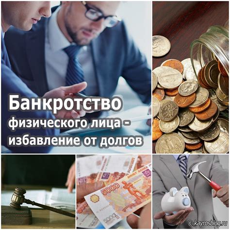 Знакомство с должником: рекомендации для эффективной работы