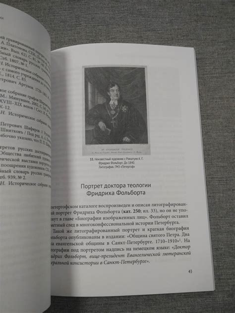 Знакомство с основами портретной графики