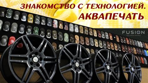 Знакомство с технологией