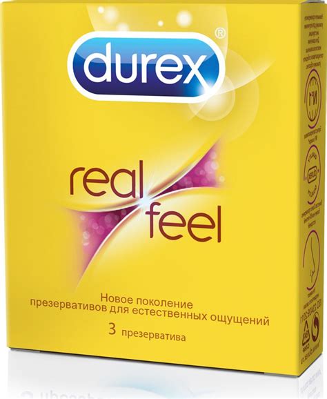 Знакомство с Durex