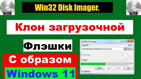 Знакомство с Iso образом