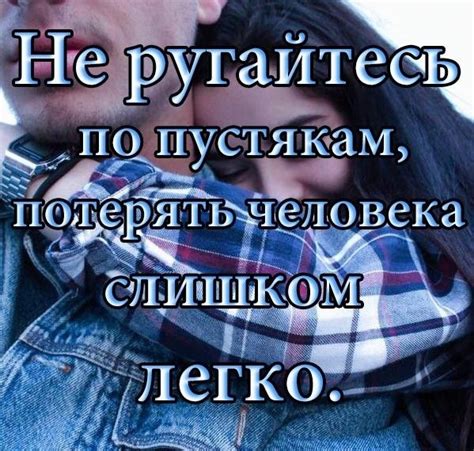 Знак взаимоотношений и отношения к себе