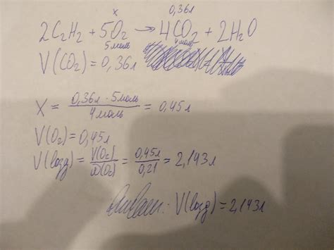 Значение "4co2" в химии