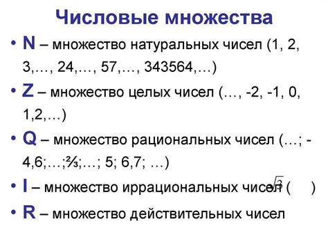 Значение "in" и "out" в выражениях о времени и месте