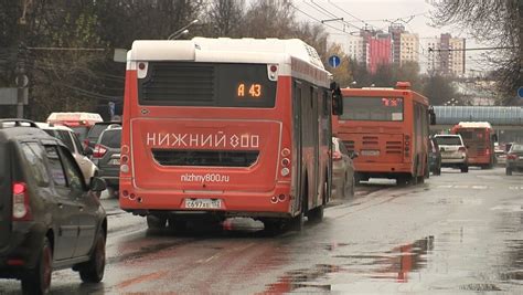 Значение Автобуса в сюжете Части G