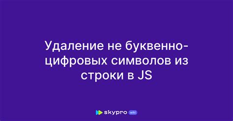 Значение буквенно-цифровых символов в ВИН-коде