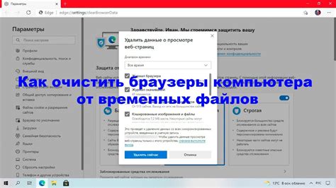 Значение временных файлов для работы компьютера