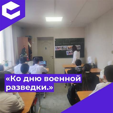 Значение выносливости для разведки