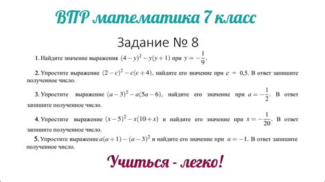 Значение выражения "Красный наш зеленый общий"