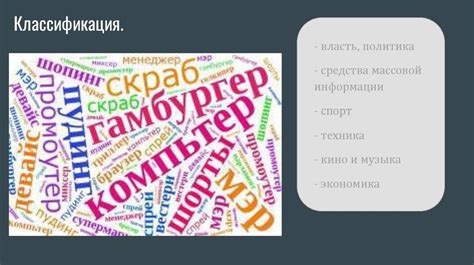 Значение выражения "горе ты мое луковое" в современной речи