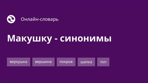 Значение выражения "съесть собаку" в различных контекстах