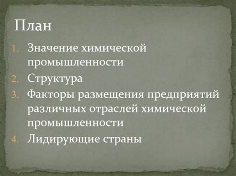 Значение дата центров для предприятий различных отраслей