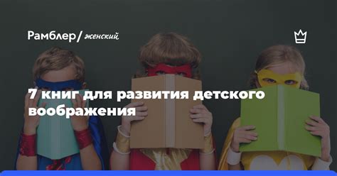 Значение деда Лунтика для развития детского воображения