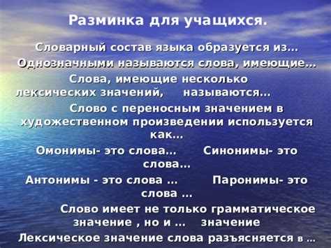 Значение действующего лица в художественном произведении