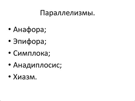 Значение имени для создания образа героя