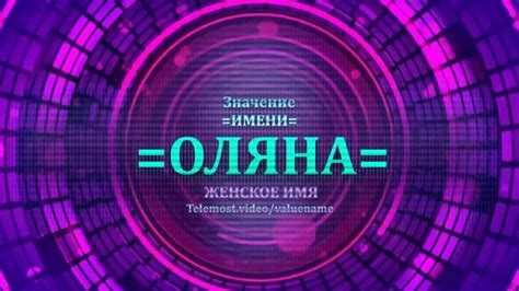 Значение и определение