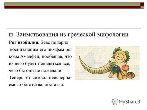 Значение и происхождение фразеологизма "вкладывать во что-либо всю душу"