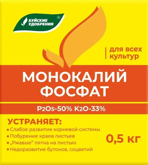 Значение калия и фосфора для растений