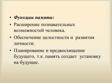 Значение качества: основные аспекты и факторы