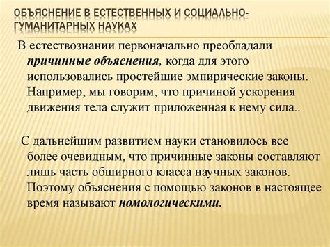 Значение коммуникативных форм в социальных и гуманитарных науках