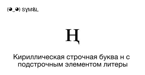 Значение литеры А в адресной нумерации