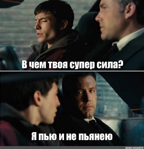 Значение мема