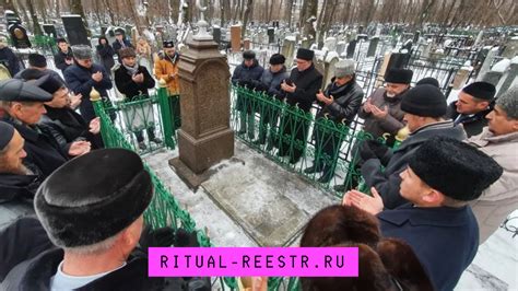 Значение места похорон в сновидениях