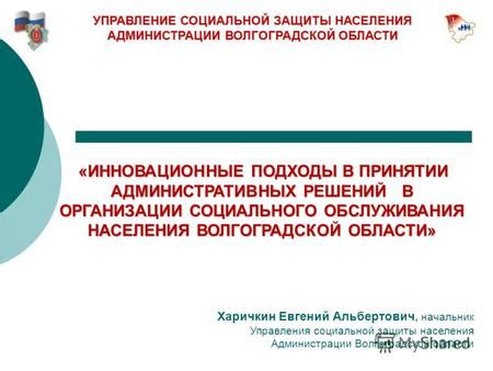 Значение мозга распределителя в организации поведения и принятии решений