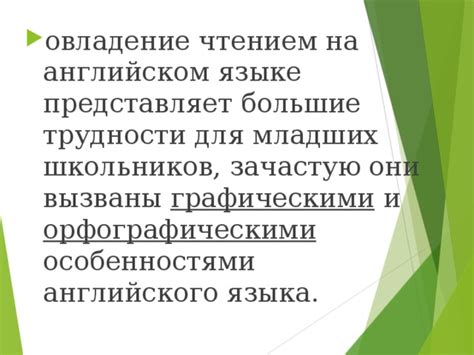 Значение общения с носителями языка для улучшения понимания и разговорных навыков