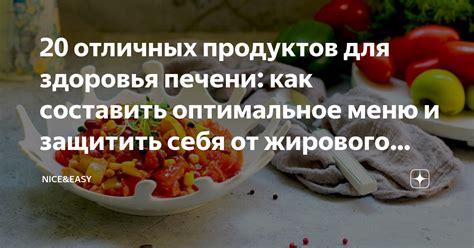 Значение определения жирового процента для здоровья