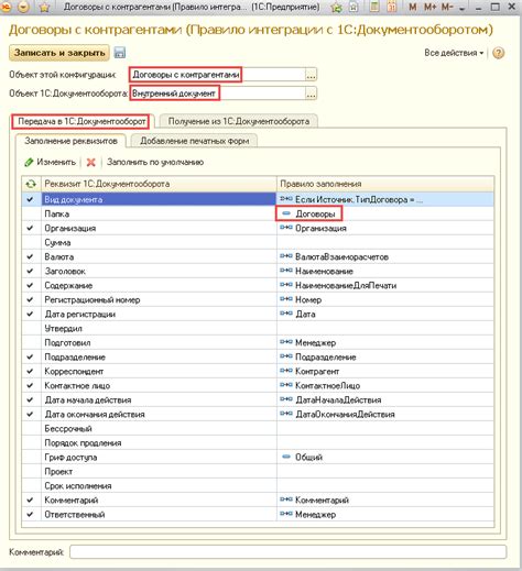 Значение папки АМД