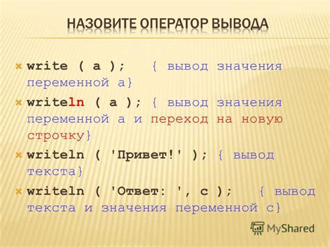 Значение переменной и его важность