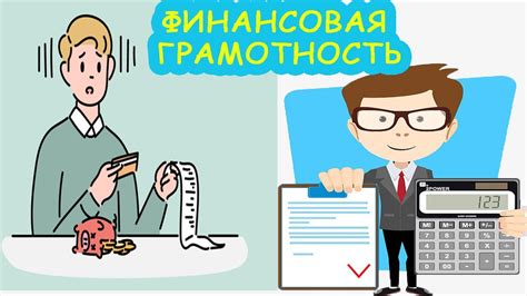 Значение понимания инфляции для финансовой грамотности