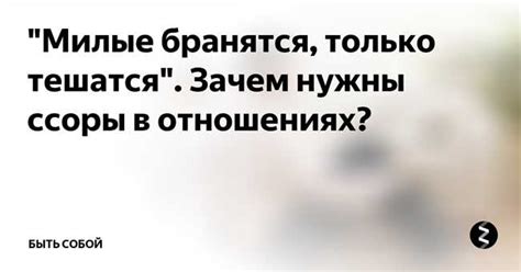 Значение популярной рифмы "хаги ваги" в современном контексте