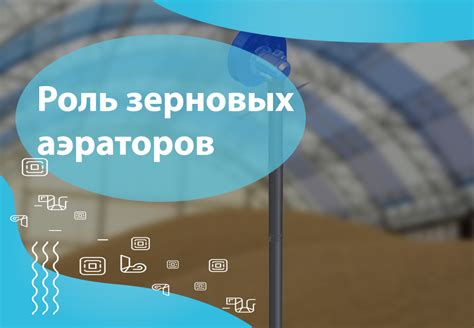 Значение правильного хранения